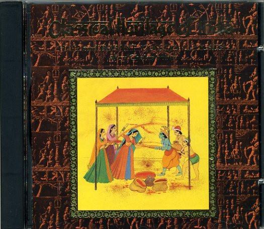 Ajoy Chakrabarty - Holi And Basant (Classical Vocals)