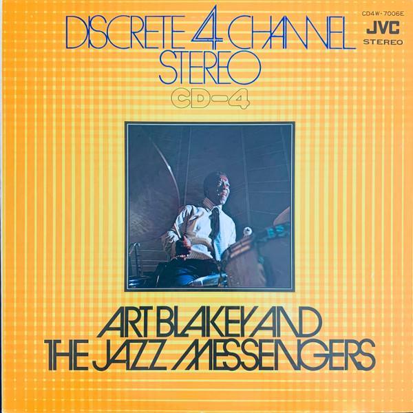 Art Blakey & The Jazz Messengers - Art Blakey And The Jazz Messengers