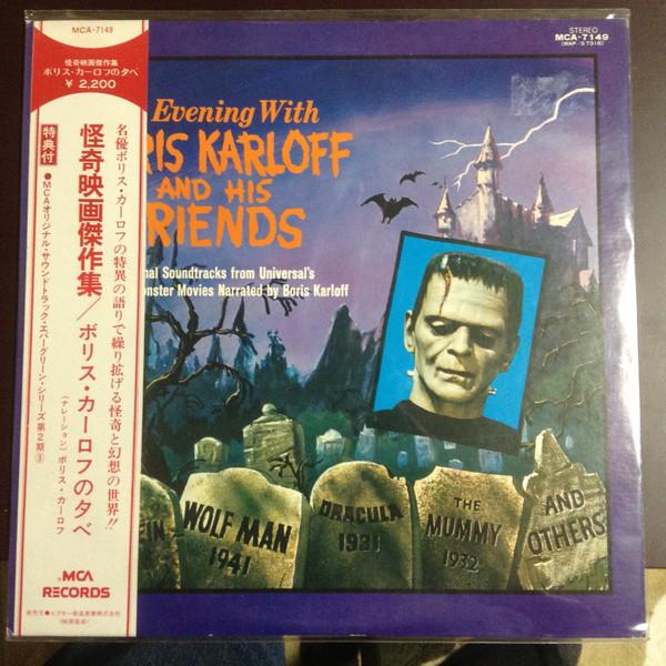 Boris Karloff - An Evening With Boris Karloff And His Friends
