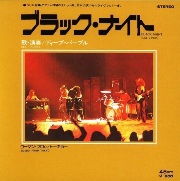 Deep Purple - Black Night (Live Version) / Woman From Tokyo