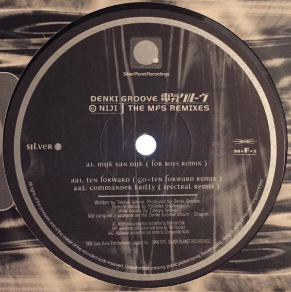 Denki Groove - Niji (The MFS Remixes)