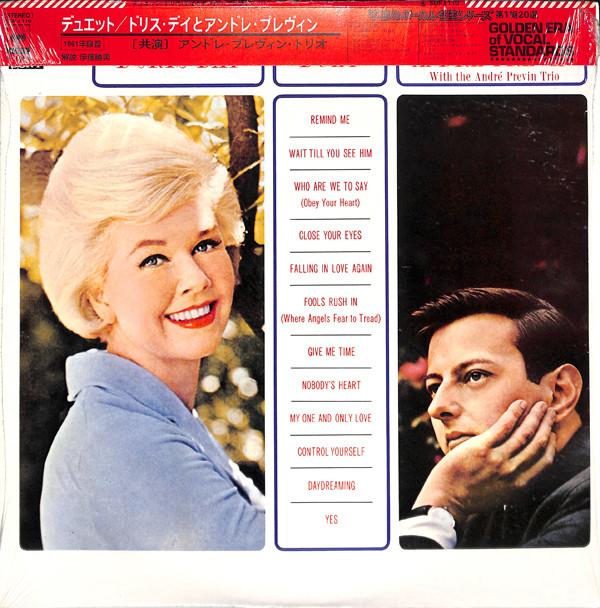 Doris Day, André Previn, The André Previn Trio - Duet