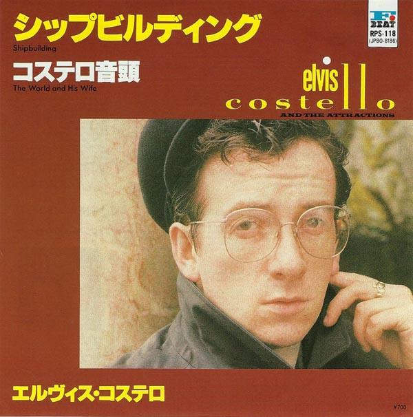 Elvis Costello & The Attractions - Shipbuilding / The World And His Wife