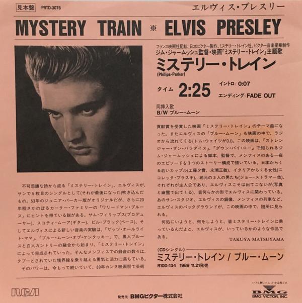 Elvis Presley - Mystery Train / Blue Moon