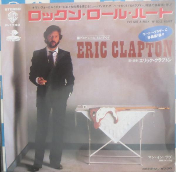 Eric Clapton - I've Got A Rock N' Roll Heart