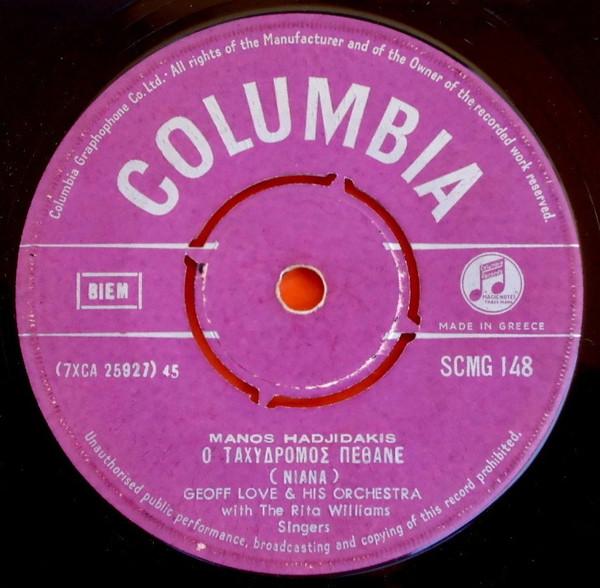 Geoff Love & His Orchestra, The Rita Williams Singers, Manos Hadjidakis - Ο Ταχυδρόμος Πέθανε / Σαν Σφυρίξεις Τρεις Φορές