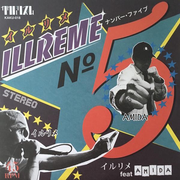 Illreme - イルリメNO.5 / イルリメのチャチャチャはいかが？