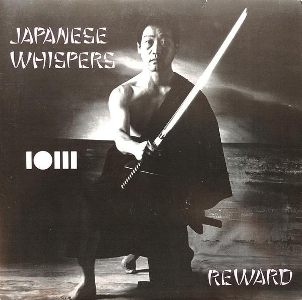 Japanese Whispers - Reward