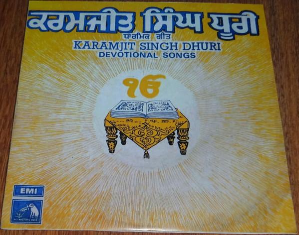 Karamjit Singh Dhuri - Devotional Songs / Dharmik Geet