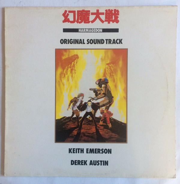 Keith Emerson, Derek Austin - Harmagedon Original Soundtrack