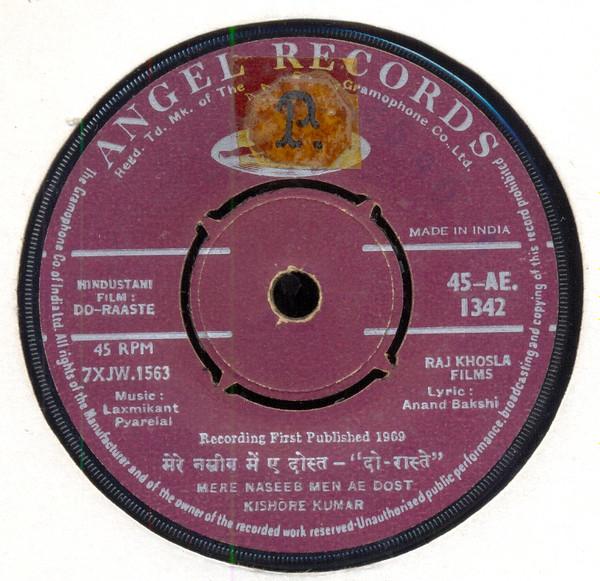 Laxmikant-Pyarelal - Do-Raaste