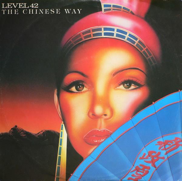 Level 42 - The Chinese Way (Extended Version)
