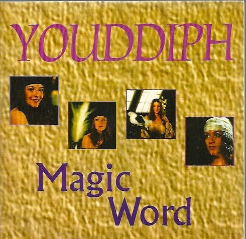 Юдифь - Magic Word