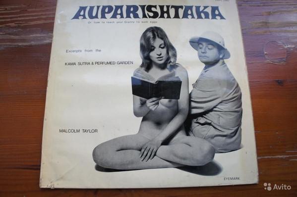 Malcolm Taylor (3) - Auparishtaka