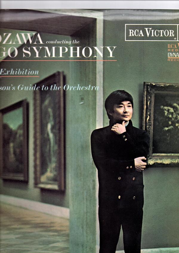 Maurice Ravel, Modest Mussorgsky, Benjamin Britten, Seiji Ozawa - Pictures At An Exhibition / Young Person's Guide To The Orchestra