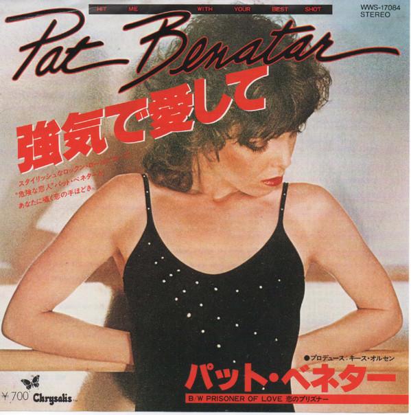 Pat Benatar - Hit Me With Your Best Shot