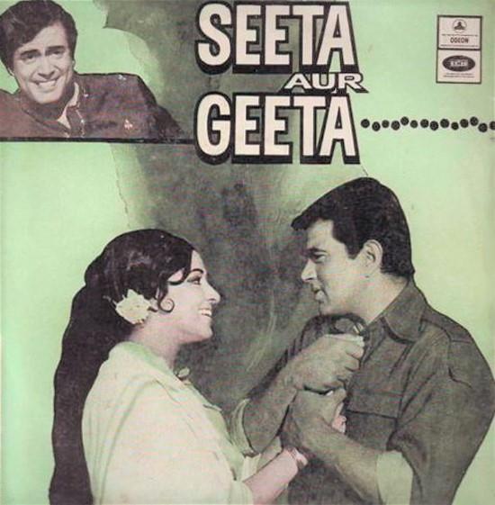 R. D. Burman - Seeta Aur Geeta