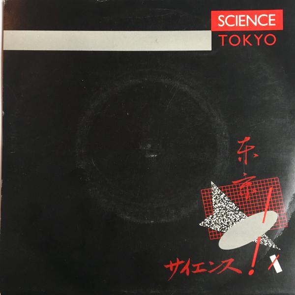 Science (5) - Tokyo