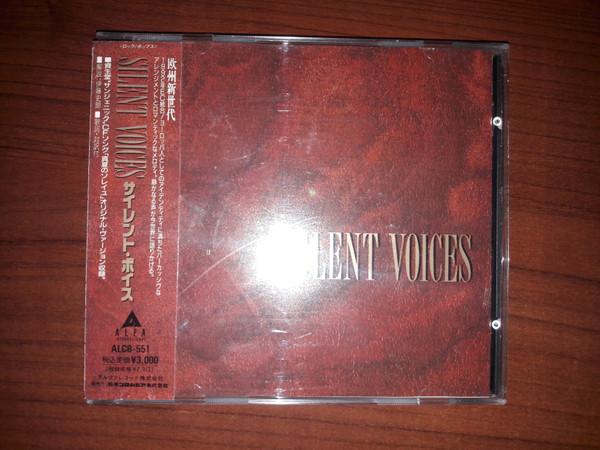 Silent Voices (5) - Silent Voices