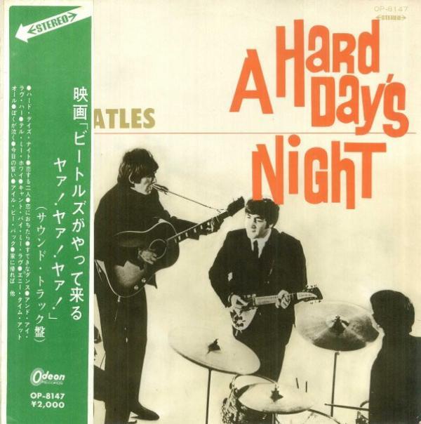 The Beatles - A Hard Day's Night