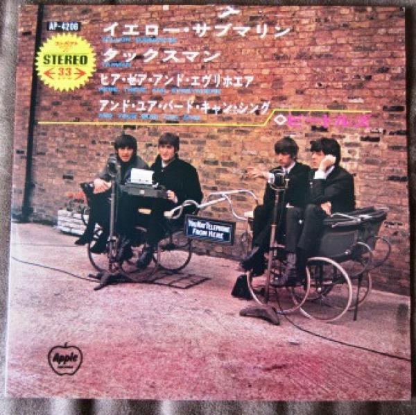 The Beatles - Yellow Submarine