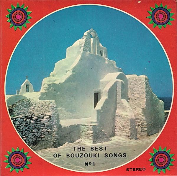  - The Best Of Bouzouki Songs Nº 1