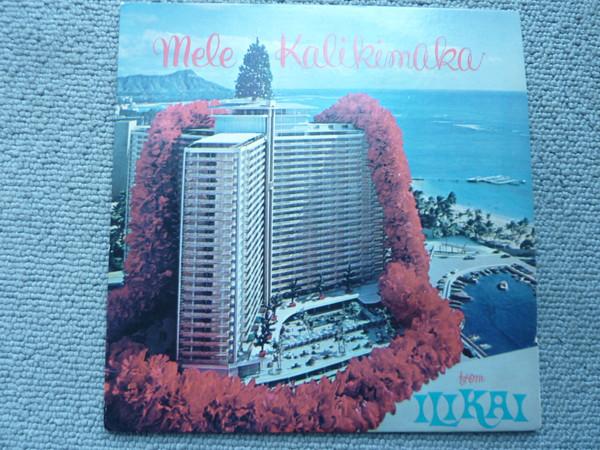 The Ilikai Hotel - Mele Kalikimaka