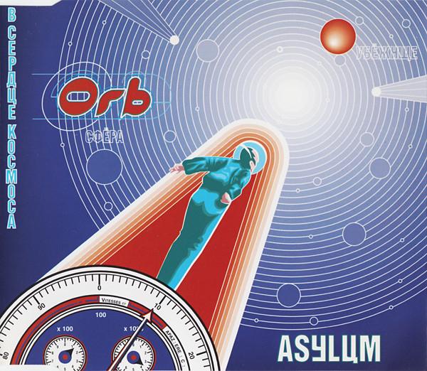 The Orb - Asylum