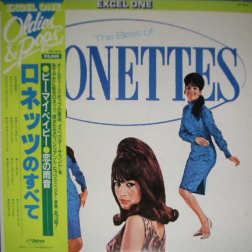 The Ronettes - The Best Of The Ronettes