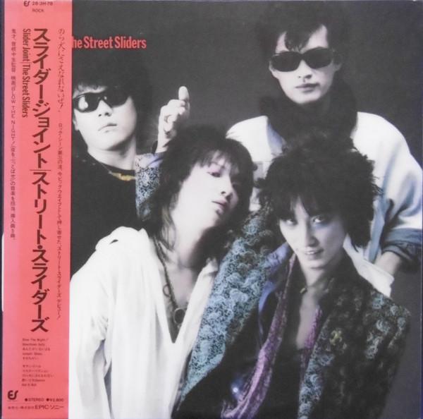 The Street Sliders - Slider Joint