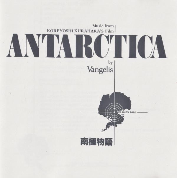Vangelis - Antarctica (Music From Koreyoshi Kurahara's Film) = 南極物語
