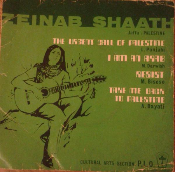 Zeinab Shaath - The Urgent Call Of Palestine